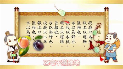 裡上往來|禮尚往來 [正文]